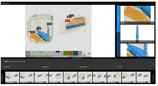 图4 安检机智能分析.png