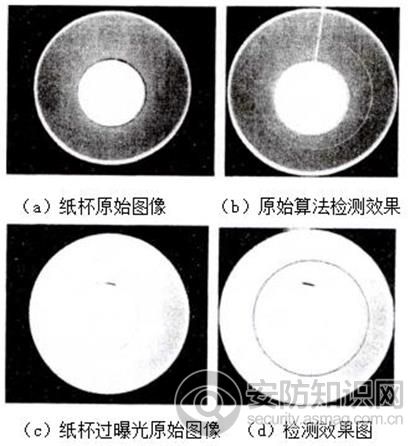 月牙底(1).jpg